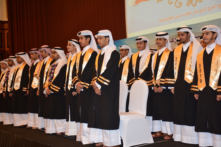حفل تخرج مدرسة الفلاح